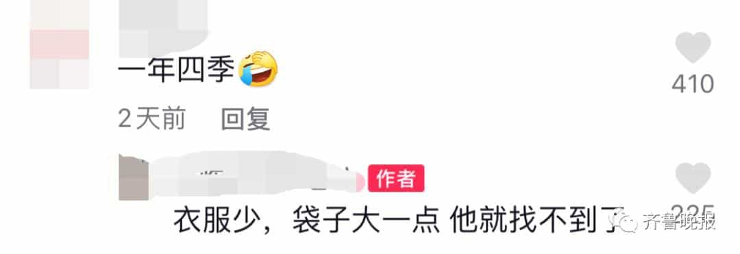 火了!塑料袋里找秋裤,山东一男子被称_最惨老公_,他的回应戳心了16图 第3张 火了!塑料袋里找秋裤,山东一男子被称_最惨老公_,他的回应戳心了16图 第3张