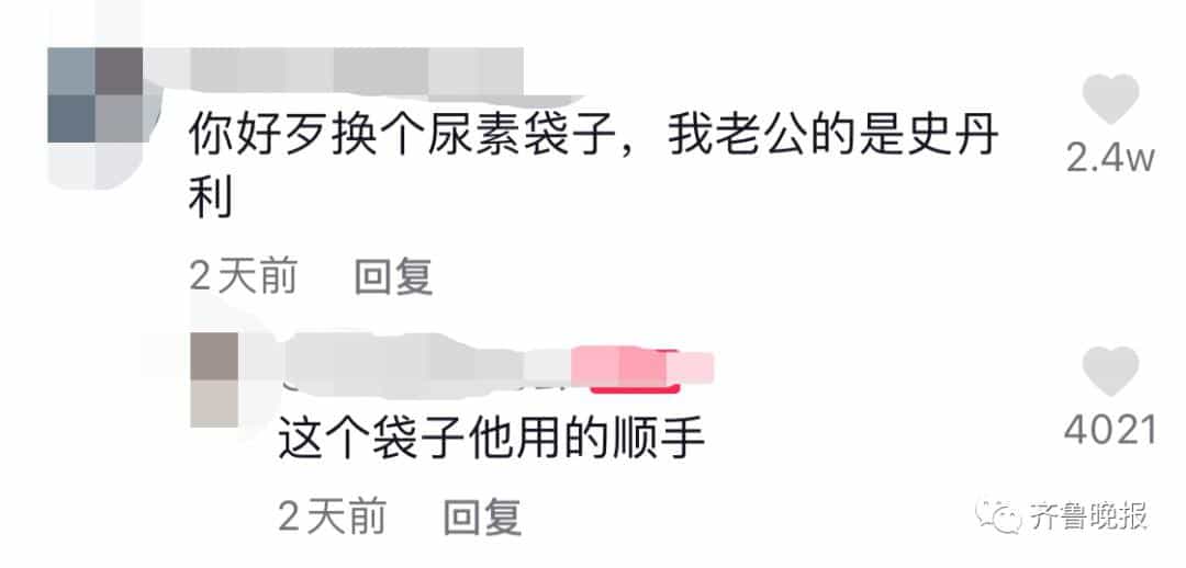 火了!塑料袋里找秋裤,山东一男子被称_最惨老公_,他的回应戳心了16图 第4张 火了!塑料袋里找秋裤,山东一男子被称_最惨老公_,他的回应戳心了16图 第4张