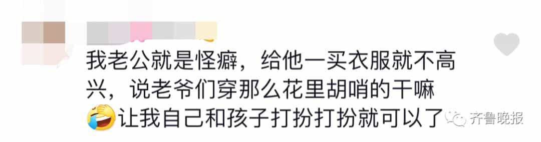 火了!塑料袋里找秋裤,山东一男子被称_最惨老公_,他的回应戳心了16图 第9张 火了!塑料袋里找秋裤,山东一男子被称_最惨老公_,他的回应戳心了16图 第9张