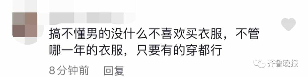 火了!塑料袋里找秋裤,山东一男子被称_最惨老公_,他的回应戳心了16图 第11张 火了!塑料袋里找秋裤,山东一男子被称_最惨老公_,他的回应戳心了16图 第11张