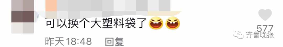 火了!塑料袋里找秋裤,山东一男子被称_最惨老公_,他的回应戳心了16图 第15张 火了!塑料袋里找秋裤,山东一男子被称_最惨老公_,他的回应戳心了16图 第15张