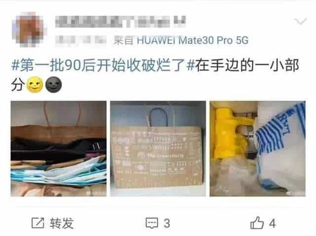 攒塑料袋,究竟是如何刻进中国人DNA的_5图 第2张 攒塑料袋,究竟是如何刻进中国人DNA的_5图 第2张
