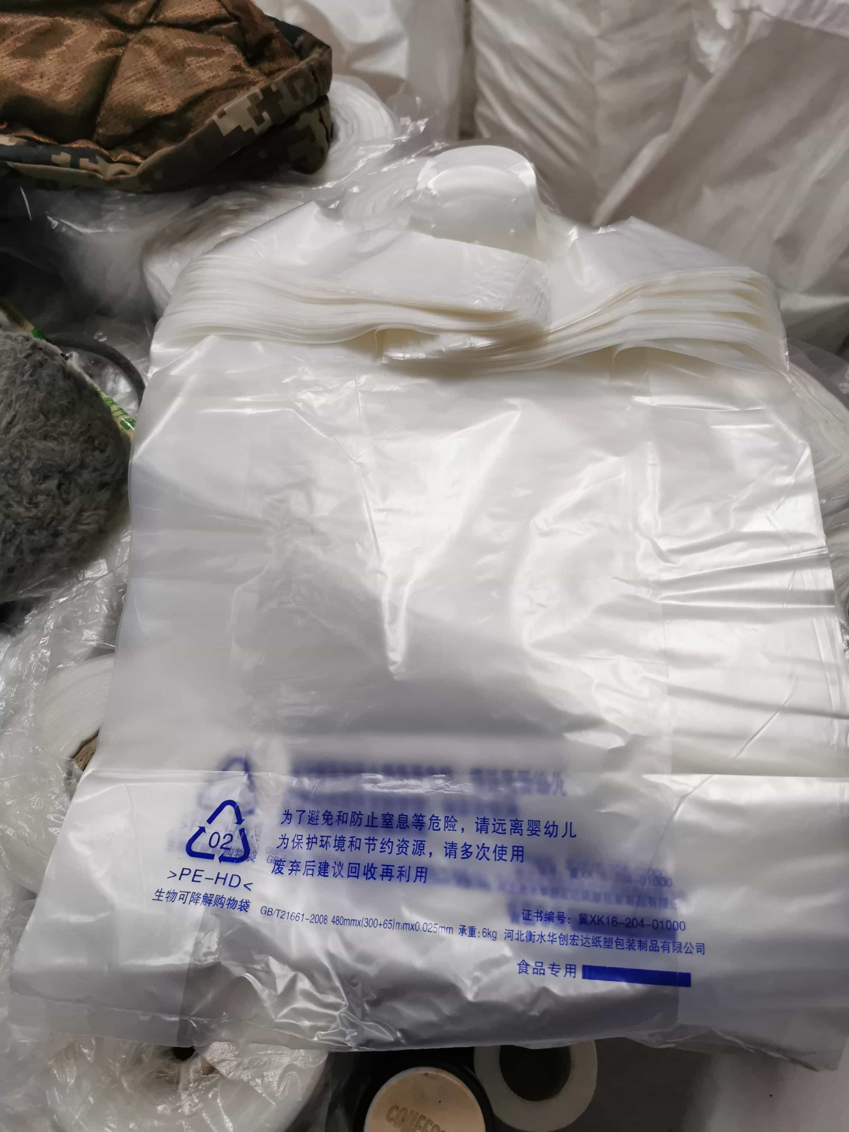 限塑之探访_真假难辨,15款塑料袋样本有4款为非生物降解5图 第5张 限塑之探访_真假难辨,15款塑料袋样本有4款为非生物降解5图 第5张