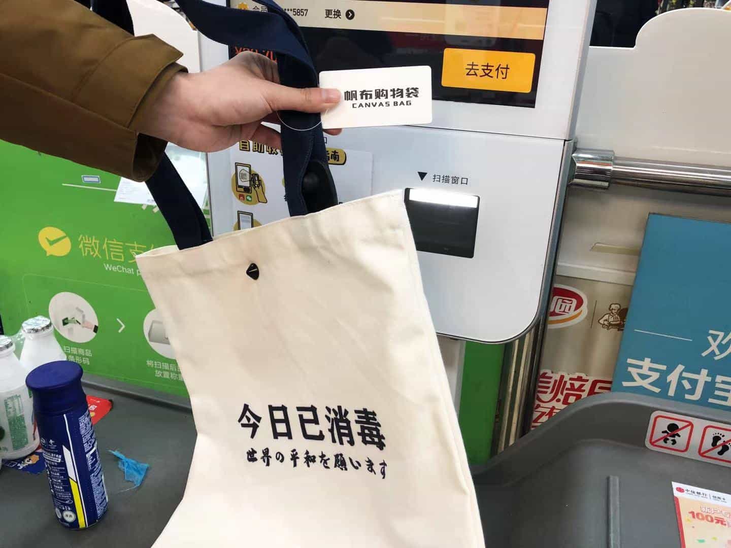塑料袋有伐?新年第一天,这些地方花钱也买不到塑料袋了 第1张 塑料袋有伐?新年第一天,这些地方花钱也买不到塑料袋了 第1张