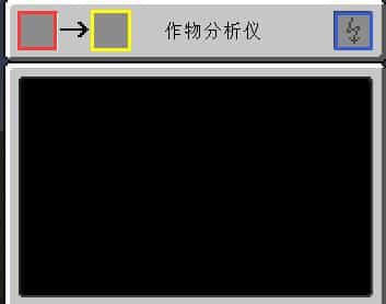 我的世界工业2mod--植物的杂交 第5张 我的世界工业2mod--植物的杂交 第5张
