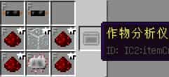 我的世界工业2mod--植物的杂交 第4张 我的世界工业2mod--植物的杂交 第4张