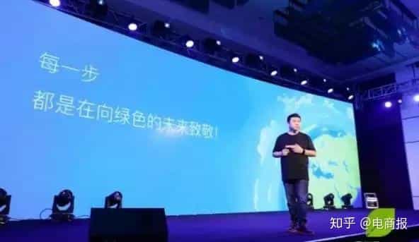 中国环保第一人,3小时狂卖1亿个生态纸箱,发明淀粉塑料袋 第30张 中国环保第一人,3小时狂卖1亿个生态纸箱,发明淀粉塑料袋 第30张