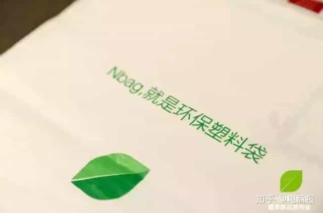 中国环保第一人,3小时狂卖1亿个生态纸箱,发明淀粉塑料袋 第32张 中国环保第一人,3小时狂卖1亿个生态纸箱,发明淀粉塑料袋 第32张