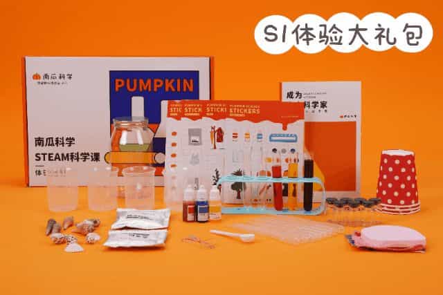 这个「家庭STEAM神器」性价比炸裂!孩子动手又动脑,一下省了上万块 第17张 这个「家庭STEAM神器」性价比炸裂!孩子动手又动脑,一下省了上万块 第17张