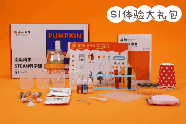 这个「家庭STEAM神器」性价比炸裂！孩子动手又动脑，一下省了上万块  第16张
