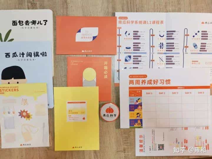 这个「家庭STEAM神器」性价比炸裂!孩子动手又动脑,一下省了上万块 第21张 这个「家庭STEAM神器」性价比炸裂!孩子动手又动脑,一下省了上万块 第21张