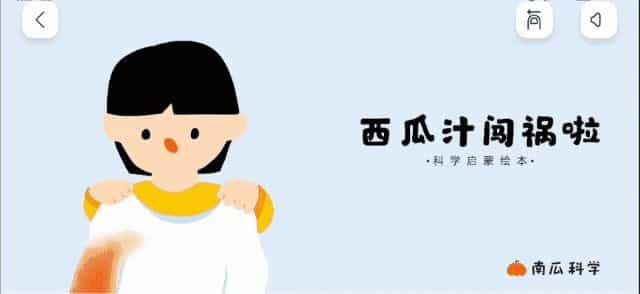 这个「家庭STEAM神器」性价比炸裂!孩子动手又动脑,一下省了上万块 第27张 这个「家庭STEAM神器」性价比炸裂!孩子动手又动脑,一下省了上万块 第27张