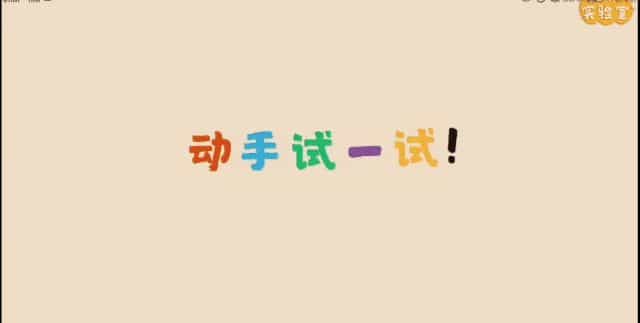 这个「家庭STEAM神器」性价比炸裂!孩子动手又动脑,一下省了上万块 第31张 这个「家庭STEAM神器」性价比炸裂!孩子动手又动脑,一下省了上万块 第31张