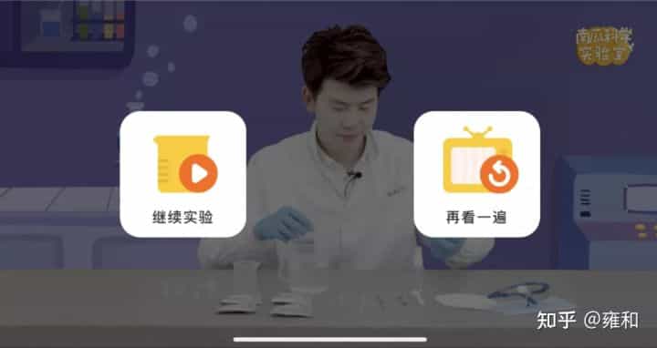 这个「家庭STEAM神器」性价比炸裂!孩子动手又动脑,一下省了上万块 第43张 这个「家庭STEAM神器」性价比炸裂!孩子动手又动脑,一下省了上万块 第43张