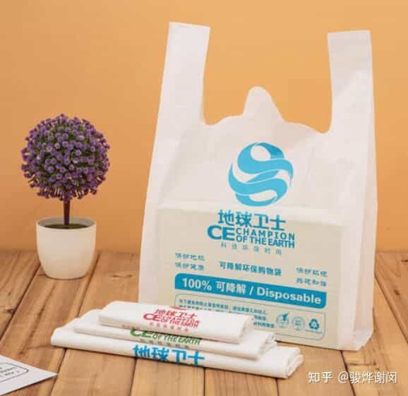 可降解塑料袋的成分组成 第4张 可降解塑料袋的成分组成 第4张