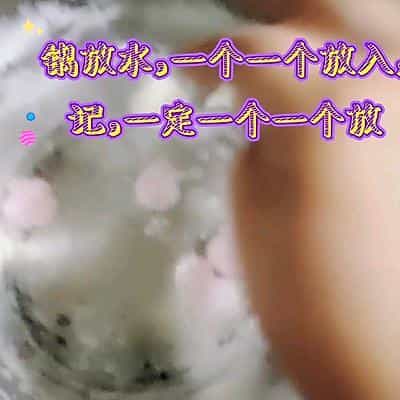 新手增强自信心的QQ糖芋圆!上桌秒光盘 第10张 新手增强自信心的QQ糖芋圆!上桌秒光盘 第10张