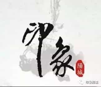 每人一斤肉,每户一袋粉条,作为阳城人的我也想要…… 第21张 每人一斤肉,每户一袋粉条,作为阳城人的我也想要…… 第21张