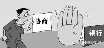 薇力袋逾期多久上征信?不还款的后果有多严重? 第10张 薇力袋逾期多久上征信?不还款的后果有多严重? 第10张