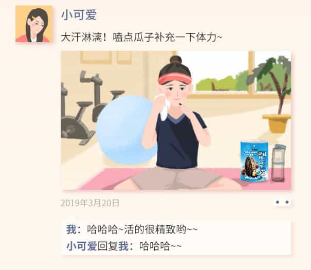 洽洽蓝袋,为单身青年们正名了 第8张 洽洽蓝袋,为单身青年们正名了 第8张