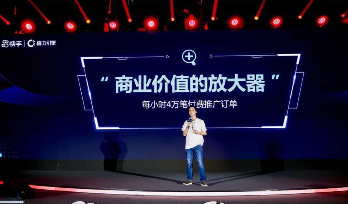 快手粉条阿稳:以快手粉条打造_链接、共生、共赢_新内容生态 第1张 快手粉条阿稳:以快手粉条打造_链接、共生、共赢_新内容生态 第1张