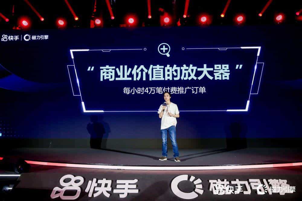 快手粉条阿稳:以快手粉条打造“链接、共生、共赢”新内容生态 第1张 快手粉条阿稳:以快手粉条打造“链接、共生、共赢”新内容生态 第1张