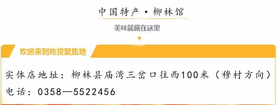 【新疆面粉】舌尖美食,一步到味!  第14张