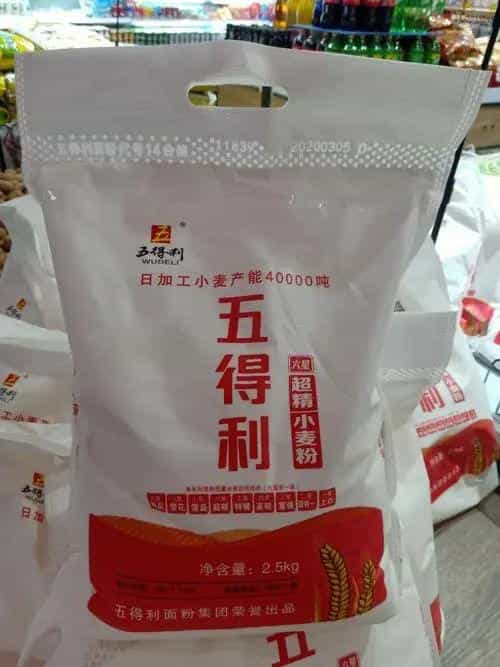 全国哪的面粉最好吃,经过评比,这6种比较出名,有你家乡吗? 第16张 全国哪的面粉最好吃,经过评比,这6种比较出名,有你家乡吗? 第16张