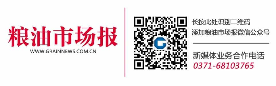 打造新疆好粮油品牌推进粮食产业高质量发展 第7张 打造新疆好粮油品牌推进粮食产业高质量发展 第7张