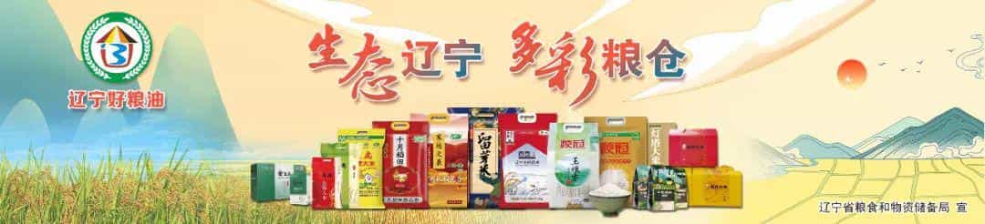 打造新疆好粮油品牌推进粮食产业高质量发展 第9张 打造新疆好粮油品牌推进粮食产业高质量发展 第9张