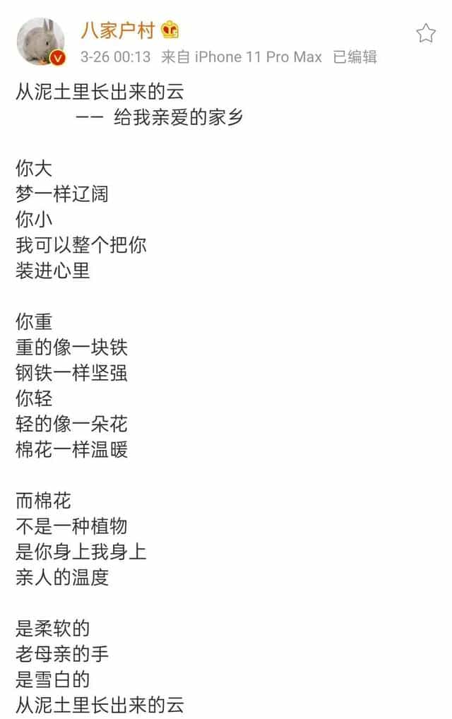 在吃这件事上,新疆人真是既豪爽又细腻 第1张 在吃这件事上,新疆人真是既豪爽又细腻 第1张