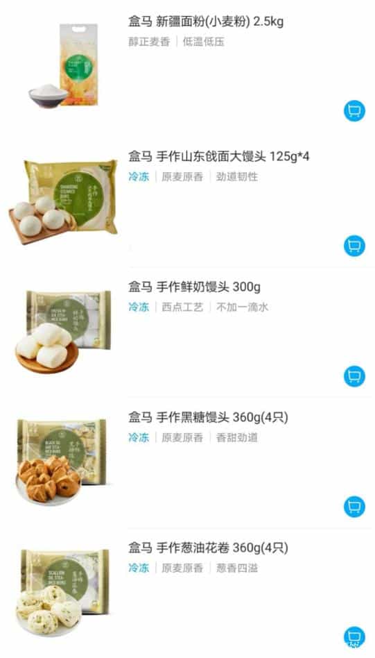 成本高出同行两倍,这款新疆面粉何以长期“霸榜”盒马_ 第3张 成本高出同行两倍,这款新疆面粉何以长期“霸榜”盒马_ 第3张