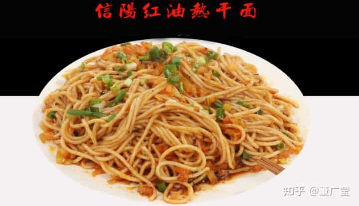 河南面食大省有哪些好吃的面条?河南省15种面条大全,有一种曾经是御膳、好多种都是外地舶来品,你吃过哪种? 第20张 河南面食大省有哪些好吃的面条?河南省15种面条大全,有一种曾经是御膳、好多种都是外地舶来品,你吃过哪种? 第20张
