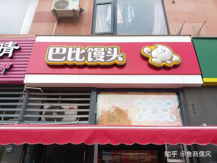 山东河南白瞎了面粉大省,面条馒头面包第一股,出自湖南上海辽宁 第8张 山东河南白瞎了面粉大省,面条馒头面包第一股,出自湖南上海辽宁 第8张