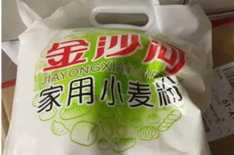 全国4款“价廉”面粉,经过测评,都是全麦精粮加工,你全吃过吗 第3张 全国4款“价廉”面粉,经过测评,都是全麦精粮加工,你全吃过吗 第3张