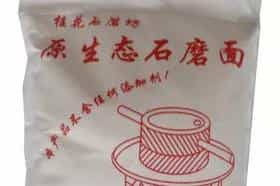 全国4款“价廉”面粉,经过测评,都是全麦精粮加工,你全吃过吗 第9张 全国4款“价廉”面粉,经过测评,都是全麦精粮加工,你全吃过吗 第9张