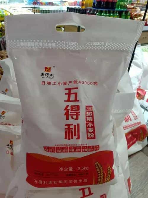 全国哪的面粉最好吃,经过评比,这6种比较出名,有你的家乡吗_ 第8张 全国哪的面粉最好吃,经过评比,这6种比较出名,有你的家乡吗_ 第8张