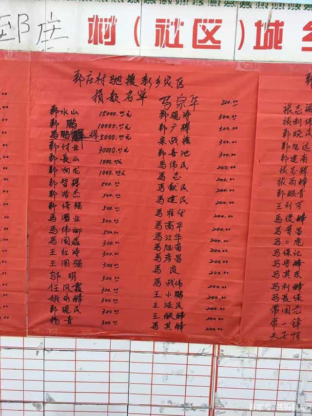 村里给灾区捐30吨面粉河南13岁少年帮忙扛上车_干活比玩游戏强 第3张 村里给灾区捐30吨面粉河南13岁少年帮忙扛上车_干活比玩游戏强 第3张