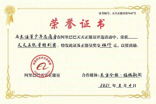 村里给灾区捐30吨面粉河南13岁少年帮忙扛上车_干活比玩游戏强 第4张 村里给灾区捐30吨面粉河南13岁少年帮忙扛上车_干活比玩游戏强 第4张