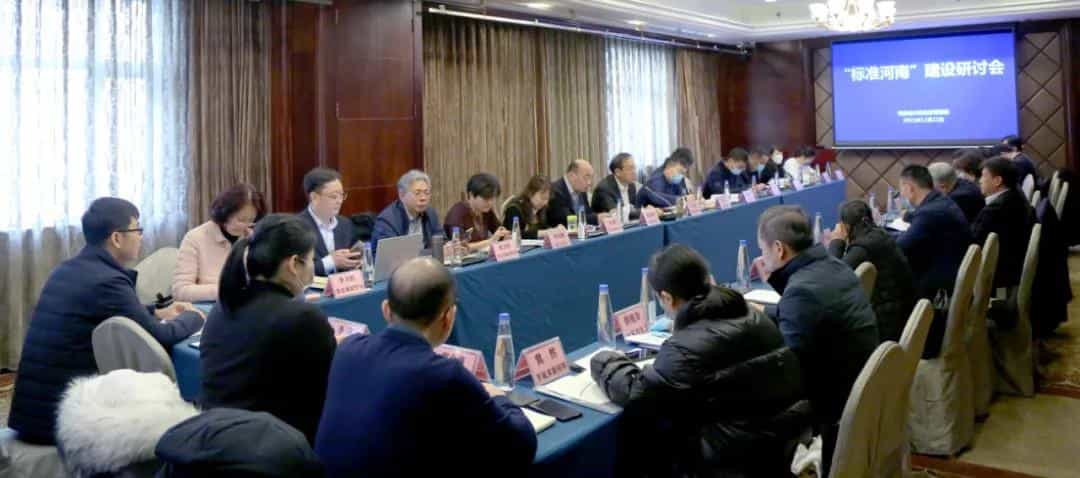 河南省市场监管局召开“标准河南”建设研讨会 第1张 河南省市场监管局召开“标准河南”建设研讨会 第1张