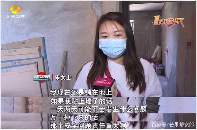 一捏就碎!湘坪牌瓷砖胶凝固后如面粉,厂家回应 第3张 一捏就碎!湘坪牌瓷砖胶凝固后如面粉,厂家回应 第3张