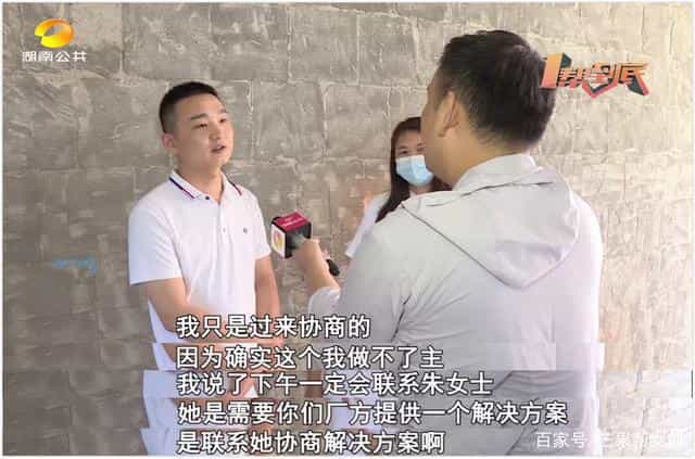 一捏就碎!湘坪牌瓷砖胶凝固后如面粉,厂家回应 第5张 一捏就碎!湘坪牌瓷砖胶凝固后如面粉,厂家回应 第5张