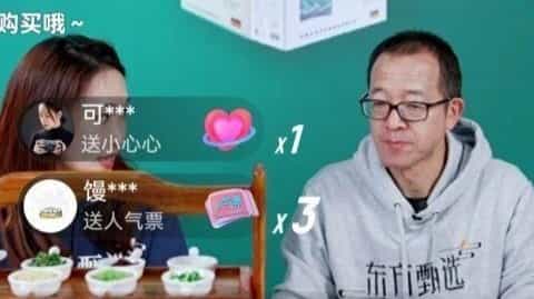 一盒面粉960元,直播带货被嫌贵,俞敏洪:只选最好的 第1张 一盒面粉960元,直播带货被嫌贵,俞敏洪:只选最好的 第1张