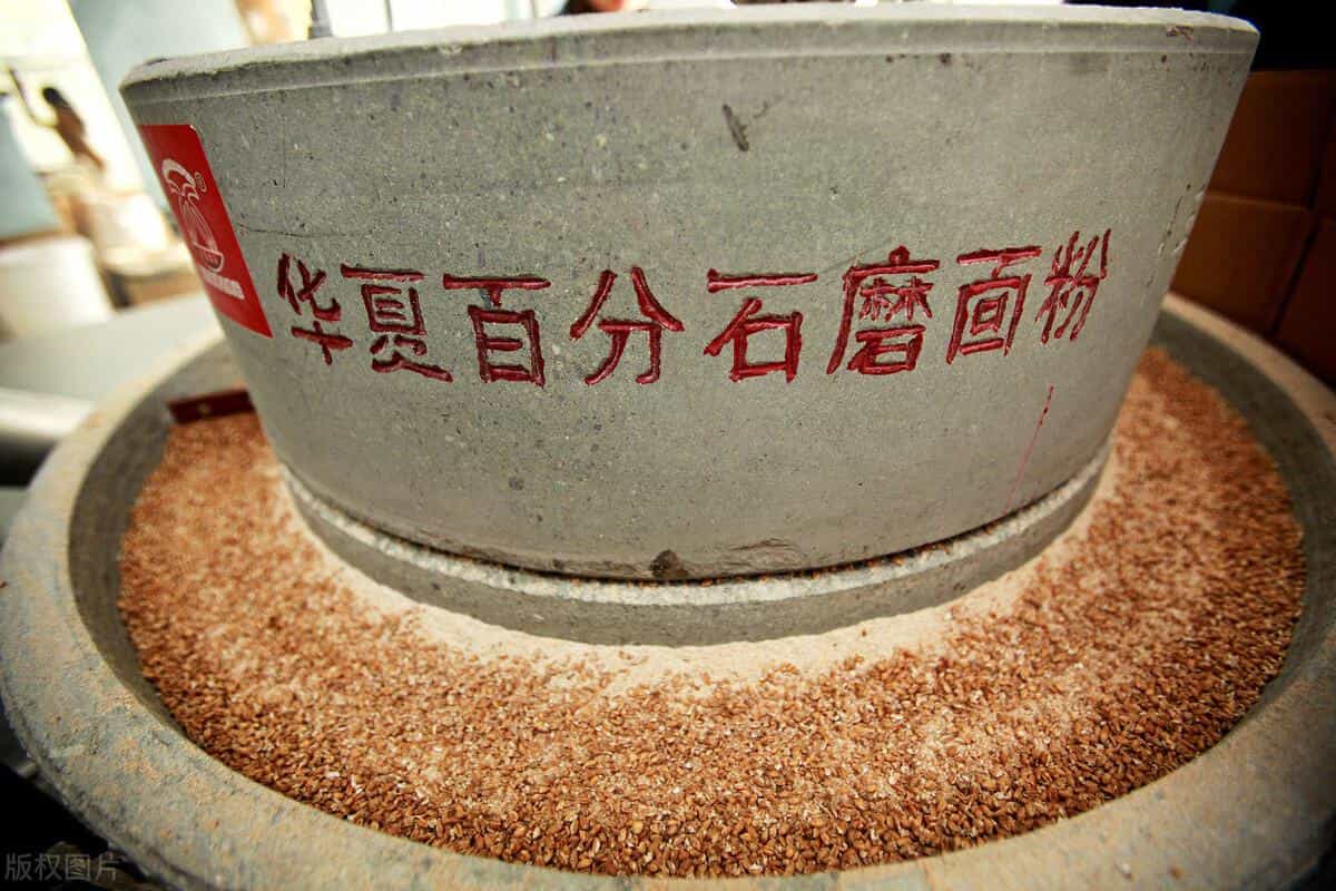 “石磨面粉”和“普通面粉”有啥区别_真的更好吗_建议弄懂再买 第1张 “石磨面粉”和“普通面粉”有啥区别_真的更好吗_建议弄懂再买 第1张