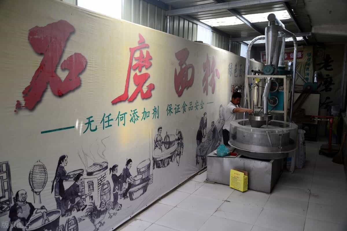 “石磨面粉”和“普通面粉”有啥区别_真的更好吗_建议弄懂再买 第5张 “石磨面粉”和“普通面粉”有啥区别_真的更好吗_建议弄懂再买 第5张