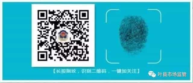 走进叶县食品生产小作坊之四(面粉面条篇) 第32张 走进叶县食品生产小作坊之四(面粉面条篇) 第32张