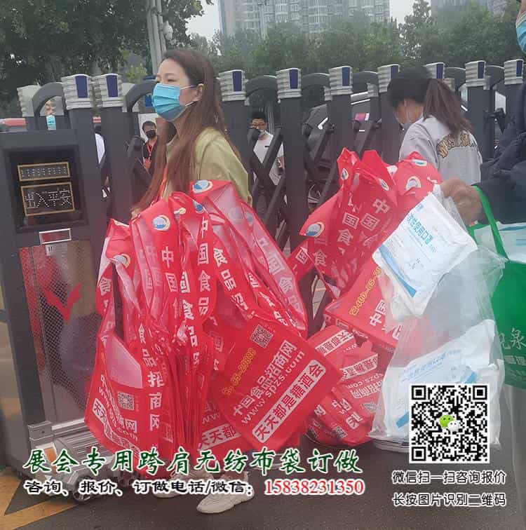 IMG_20200822_083558.jpg 糖酒会盛大开幕，这个“跨肩无纺布袋”火了  单肩袋 肩背袋 展会袋 展会宣传袋 展会跨肩袋 跨肩布袋 展会布袋 无纺布挎肩袋 展会手提袋 折叠袋 展会无纺布背包袋 斜挎式单肩包 第1张