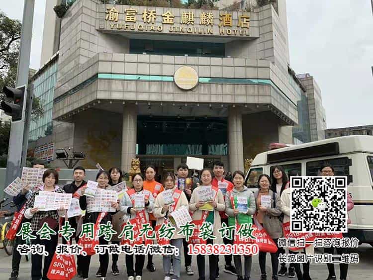跨肩5.jpg 糖酒会盛大开幕，这个“跨肩无纺布袋”火了  单肩袋 肩背袋 展会袋 展会宣传袋 展会跨肩袋 跨肩布袋 展会布袋 无纺布挎肩袋 展会手提袋 折叠袋 展会无纺布背包袋 斜挎式单肩包 第6张