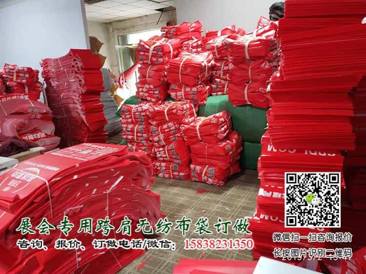 跨肩袋7.jpg 糖酒会盛大开幕，这个“跨肩无纺布袋”火了  单肩袋 肩背袋 展会袋 展会宣传袋 展会跨肩袋 跨肩布袋 展会布袋 无纺布挎肩袋 展会手提袋 折叠袋 展会无纺布背包袋 斜挎式单肩包 第10张