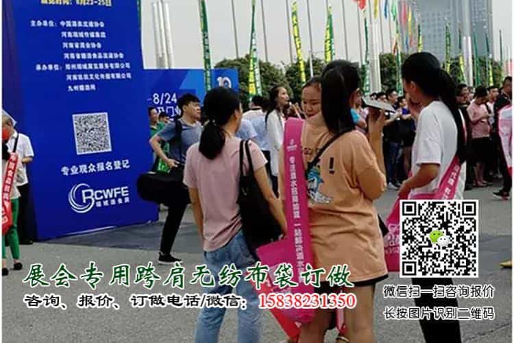 展会跨肩袋15.jpg 糖酒会盛大开幕，这个“跨肩无纺布袋”火了  单肩袋 肩背袋 展会袋 展会宣传袋 展会跨肩袋 跨肩布袋 展会布袋 无纺布挎肩袋 展会手提袋 折叠袋 展会无纺布背包袋 斜挎式单肩包 第20张