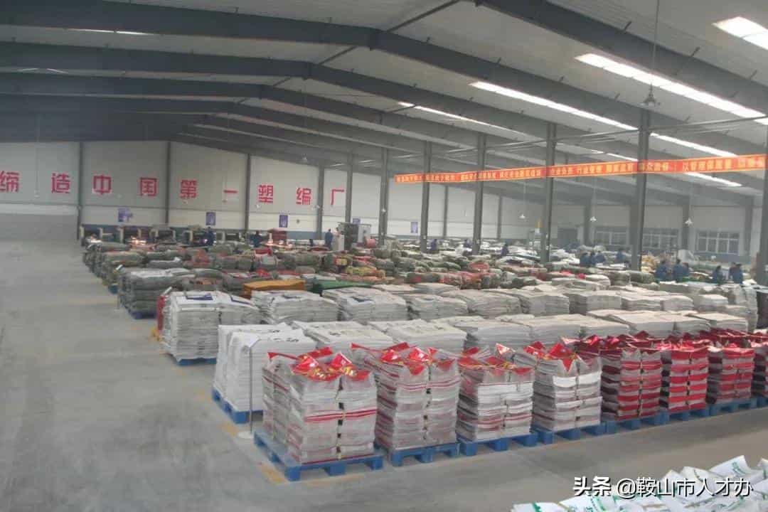 帮扶企业宣传窗(第二期)|海城市顺达食品包装制造有限公司 第1张 帮扶企业宣传窗(第二期)|海城市顺达食品包装制造有限公司 第1张